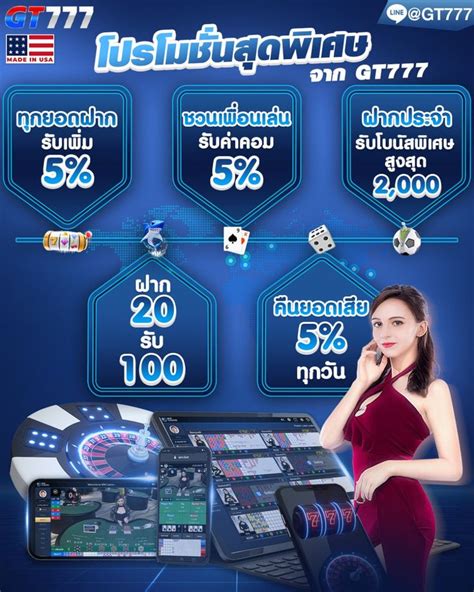 ระบบautobet2 จัดทำโดยGT777 เว็บแท้ จากUSA LINE: @GT777.